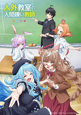 墨色江湖国风动漫免费在线观看